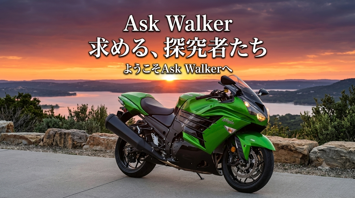 AskWalker